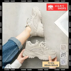【送料無料】ダッドスニーカー レディース 韓国風 厚底 ボリュームソール スニーカー 反射素材 スポーツ 美脚 脚長 カジュアル 配色 ダッドシューズ 疲れにくい オールシーズン 履きやすい リフレクター配置 通学 新品 未使用 CH86XBX-001