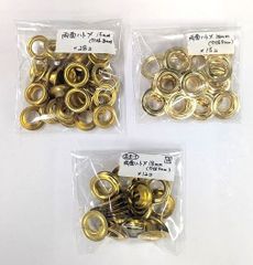 【おまけ付】両面ハトメ15mm、18ｍｍ