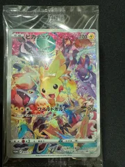2025年最新】ピカチュウ323の人気アイテム - メルカリ