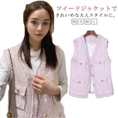 Vネック レディース ジャケット ベスト ツイードベスト 前開き ベスト 春 ノースリーブ アウター 上品 結婚式 ジレ 秋 レイヤード かわいい 卒園式 入学式 卒業式 入園式 羽織り 冬 エレガン#kitsu595341