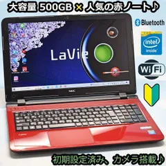 2024年最新】中古 パソコン 初期 設定 済みの人気アイテム