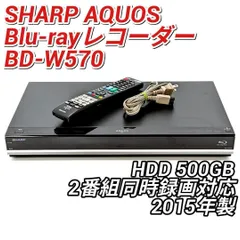 2025年最新】bd w570の人気アイテム - メルカリ