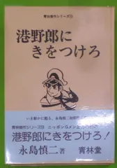 【スリップ付】独りくん ひとりくん 上下2巻セット 永島慎二 レア スリップ付】独りくん ひとりくん 上下2巻セット 永島慎二 レア