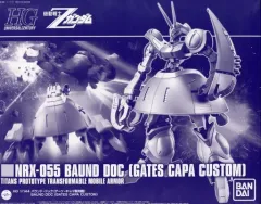 2026年最新】1/144 HGUC NRX-055-2 バウンド・ドック 「機動戦士Z