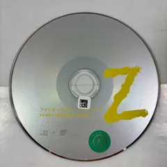 ファンキーモンキーベイビーズZ／FUNKY MONKEY BΛBY'S