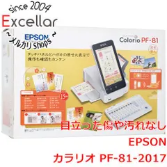 2023年最新】カラリオPF-81の人気アイテム - メルカリ 2023年最新】カラリオPF-81の人気アイテム - メルカリ