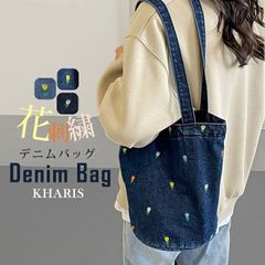 デニムバッグ レディース トートバッグ 花柄 刺繍 バケツバッグ 大きめ 肩掛け 大容量 手提げ バッグ マグネット 軽量 通学 通勤 普段用 シンプル ブルー ブラック
hyxz09