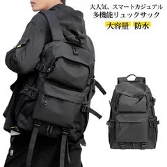 リュック メンズ 大容量 リュックサック A4 韓国 リュック カジュアル 大人 通勤 出張 バックパック 軽量 撥水 防水 学生 高校生 女子 男子 通学 スクールリュック 通学リュック おしゃれ #erika5644