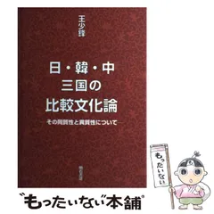 高級羊毛大筆「以和為貴」】◇宿浄陳純羊毛◇宝泉堂製熊野筆◇細光鋒