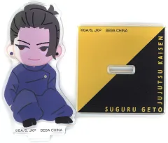 【中古】アクリルスタンド・アクリルパネル 夏油傑/落日 デフォルメアクリルスタンド 「セガ ラッキーくじ 呪術廻戦 群青・落日」 E賞