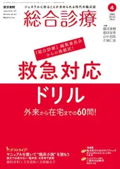 2024年最新】本の出版社の人気アイテム - メルカリ