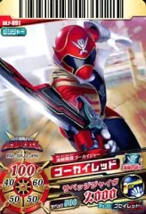 【中古】ダイスオー DX.P-091[プロモーションカード]：ゴーカイレッド