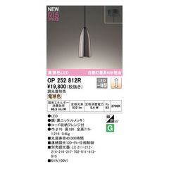 美品】ホタルクス(NEC) XC-LE26112N LEDペンダントライト - メルカリ