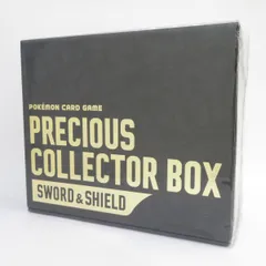 2024年最新】Pokémon Precious Collector Boxの人気アイテム - メルカリ