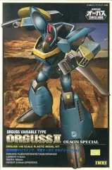 2025年最新】イマイ 可変 オーガスの人気アイテム - メルカリ