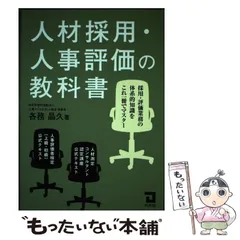 2024年最新】同友社の人気アイテム - メルカリ