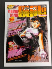 2025年最新】創刊4号の人気アイテム - メルカリ