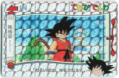 2025年最新】疑似角プリズムの人気アイテム - メルカリ