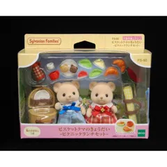シルバニアファミリー FS-60 ビスケットクマのきょうだい -ピクニックランチセット- [エポック]