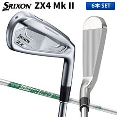 ダンロップ スリクソン ZX4 Mk-II アイアンセット 6本組(5-P) N.S.PRO 950GH neo DST スチールシャフト
