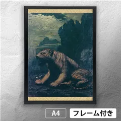 山本芳翠、眠れる女、希少画集より、新品額装付 山本芳翠、眠れる女、希少画集より、新品額装付