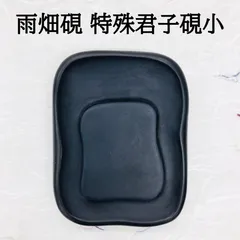 ⭕️まりちゃん⭕️ 雨畑硯　新品　芳龍閣硯舗鑑製　深澤勝左衛門　特殊彫刻作品 2025年最新】硯 芳龍閣 の人気アイテム - メルカリ
