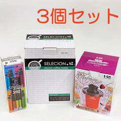 【生活雑貨3点セット】コーヒーメーカー5カップ/ボトル350ml 保冷・保温/電池式チョコファウンテン