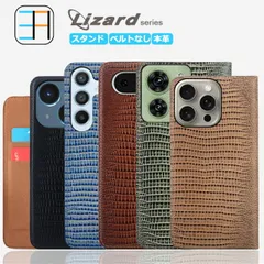 Galaxy S25 FE ケース 手帳型 本革 Serpent パイソン ヘビ柄 スマホケース スマホ カバー 手帳 ギャラクシー S25 FE galaxya25fe スマホケース手帳型 マグネット カード収納 携帯ケース スマホカバー 5色