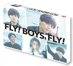2025年最新】fly!boys!fly!の人気アイテム - メルカリ