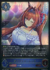 シャドウバース　ダスカ　SP シャドウバース ダスカ SPの通販 by あい's shop｜ラクマ