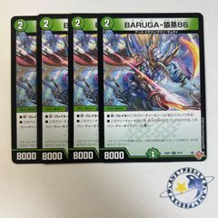 理想と平和の決断 パーフェクトアルカディア 4枚 - メルカリ