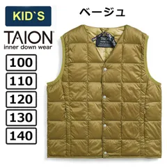 キッズ ダウン ベスト ベージュ 100 110 120 130 140 TAION タイオン インナーダウン ベーシック Vネックボタン インナーダウンベスト TAION-K001 KIDS