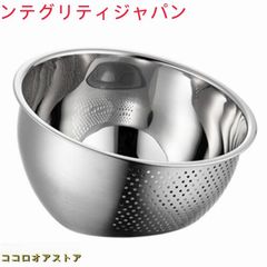 ボウル 水切りボール ざる 3way 米とぎ 野菜みずきり ステンレス 米洗う ザル