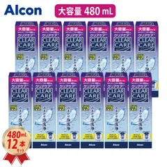 【12本】エーオーセプト　クリアケア　14本 楽天市場】【大容量リニューアル】【送料無料】エーオーセプト