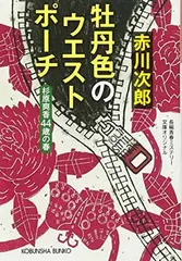 2026年最新】菅祐子の人気アイテム - メルカリ