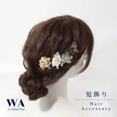 髪飾り 髪飾りセット 成人式 振袖 和操 結婚式 ブライダル ヘッドドレス 卒業式 七五三 前撮り 水色 くすみブルー 白 ホワイト あじさい つまみ細工 ドライフラワー K-175