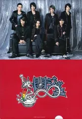 【中古】クリアファイル(男性アイドル) 関ジャニ∞(SUPER EIGHT) A4クリアファイル 「関ジャニ∞ えイトっ!ホンマ!?ビックリ!! ドームコンサート in OSAKA」