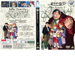 Amazon.co.jp: 家なき子レミ(3) [DVD] : 家なき子レミ: DVD