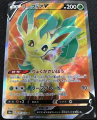 ポケモンカード　リーフィアV　SR　イーブィヒーローズ