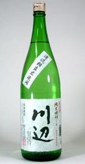 新政 グリーンラベル 1800ml 2026年5月出荷 希少 日本酒 入手困難