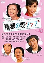 2025年最新】糟糠の妻クラブの人気アイテム - メルカリ