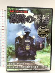 【中古】 青の時間/文藝春秋/薄井ゆうじ 青の時間 / 薄井 ゆうじ / 文藝春秋 【送料無料】【中古