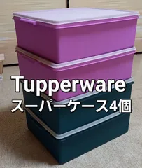 2023年最新】タッパーウェア スーパーケースの人気アイテム - メルカリ