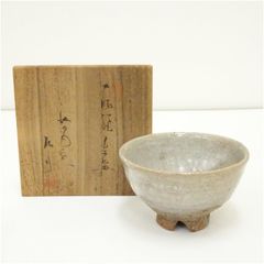 真作保証 高鶴淳 (淳一) 自作 茶碗 上野焼 (高鶴元 坂田泥華) 福岡県 真作保証 高鶴淳 (淳一) 自作 茶碗 上野焼 (高鶴元 坂田泥華) 福岡県