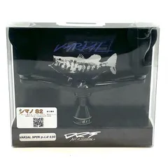 2025年最新】バリアル110の人気アイテム - メルカリ