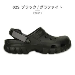 【正規品取扱店・新品】クロックス サンダル メンズ レディース オフロード スポーツ クロッグ 202651 crocs サボ クロッグ