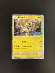 エネルギー回収 UR XY7 UR エネルギー回収 販売 | [XY7] バンデットリング | ポケモン