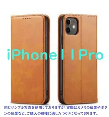 iPhoneケース 11Pro PU レザー 手帳型 スタンド マグネット カード収納