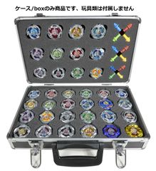 BEYBLADE X 七色マルチ【6種類ベイ、ケース+ランチャー付き】まとめ売り ケースのみ商品 ベイブレードX 収納ケース/box beyblade X