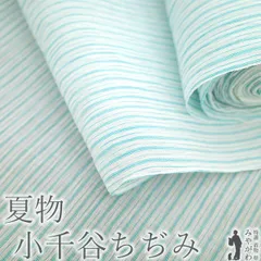 未使用品　小千谷ちぢみ　麻　反物　夏物透け感あり　着物　12m カーキ 2025年最新】小千谷ちぢみ 反物の人気アイテム - メルカリ